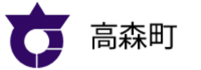 高森町