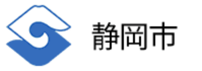静岡市