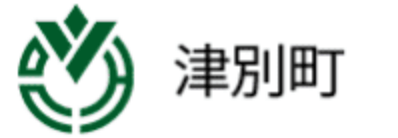 津別町
