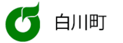 白川町